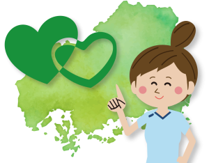 お近くのステーションを探す